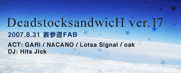 DeadstocksandwicH ver.17